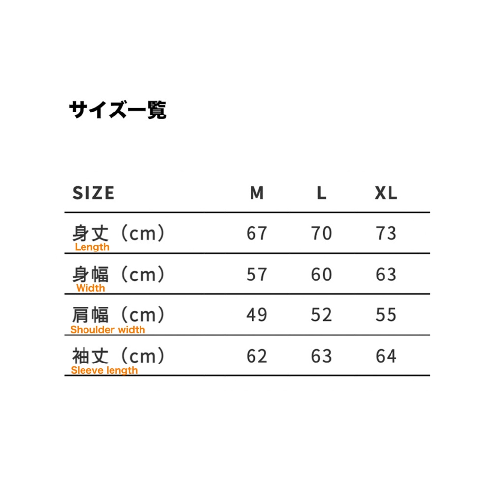おばけパーカー