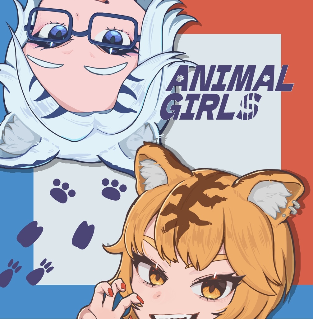 イラスト本 『ANIMAL GIRLS』
