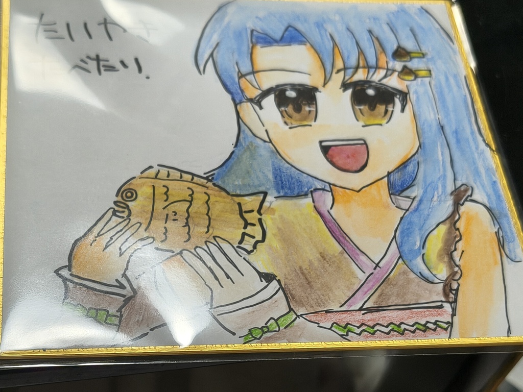 色紙