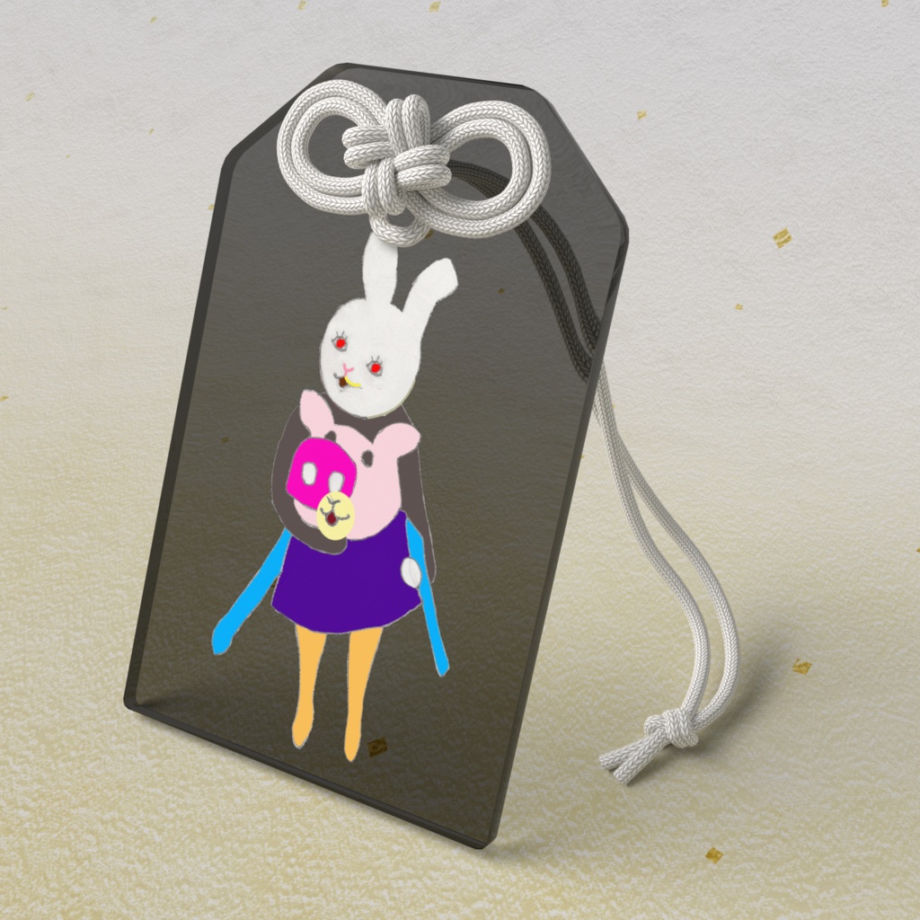 ブタ人形4時35分