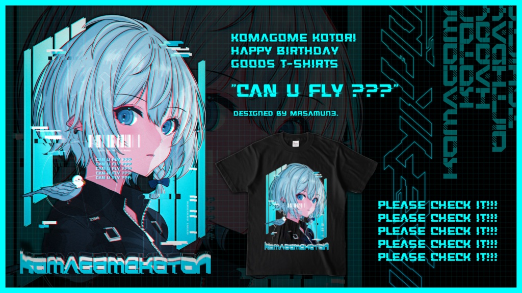 駒込ことり誕生日記念Tシャツ ~ CAN U FLY ??? ~