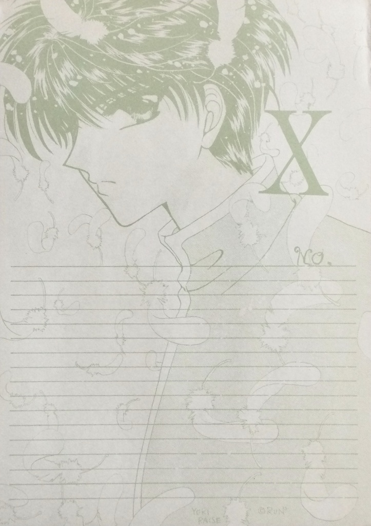 便箋 X 小鳥&神威