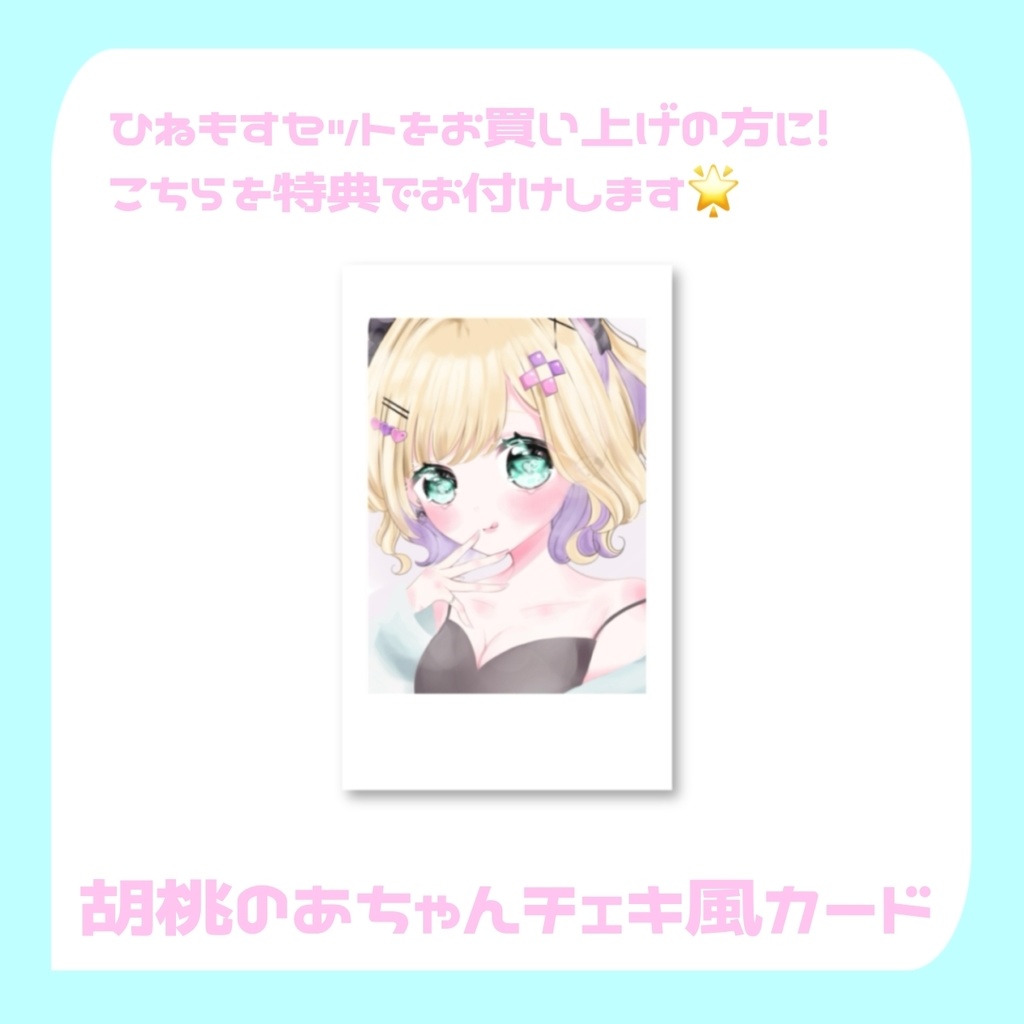 【VGGC8th】ひねもすセット / アクリルキーホルダー・缶バッチ【非公式】