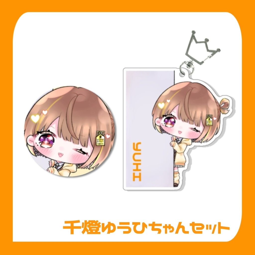 【VGGC8th】ひねもすセット / アクリルキーホルダー・缶バッチ【非公式】
