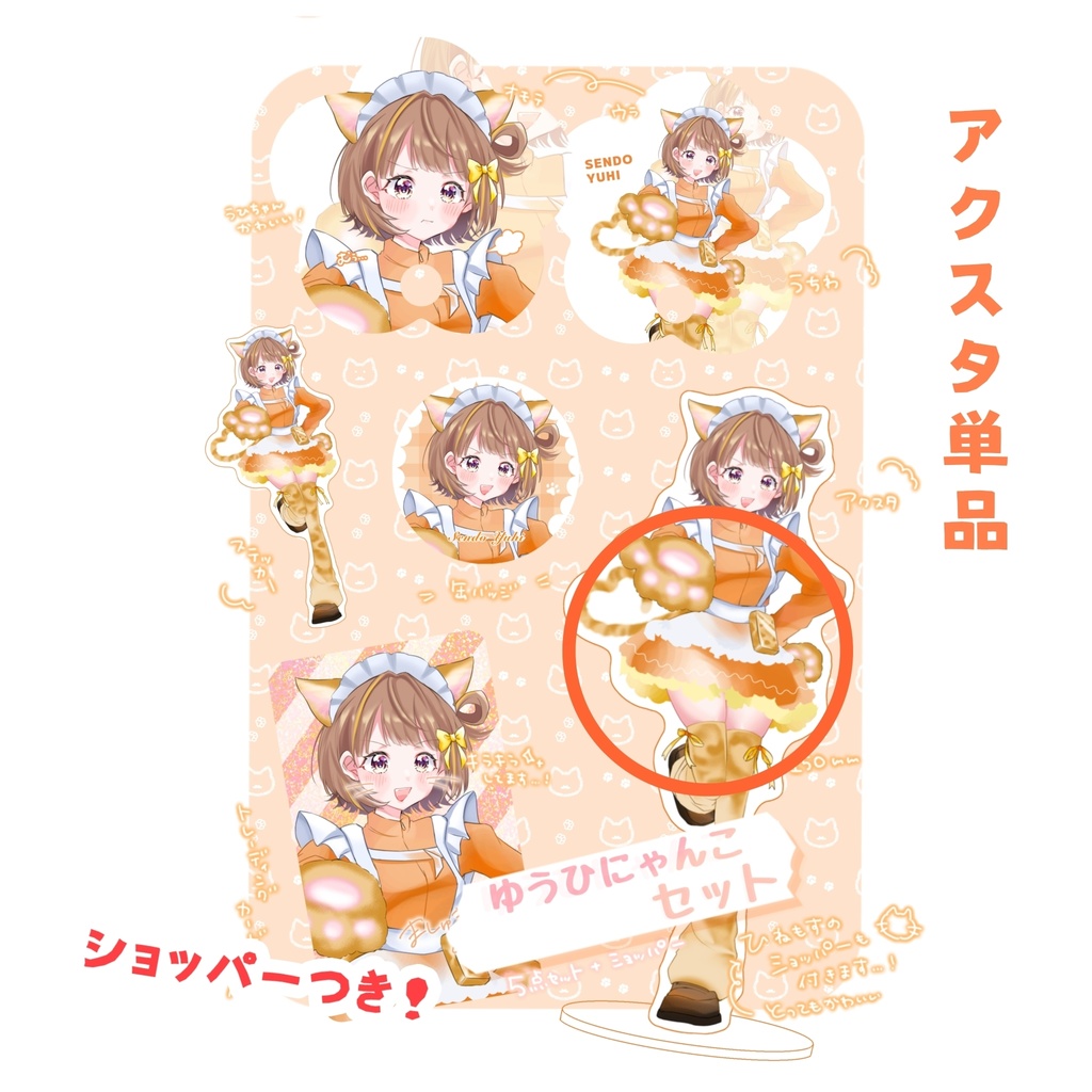 【VGGC9th】千燈ゆうひアクリルスタンド［非公式］