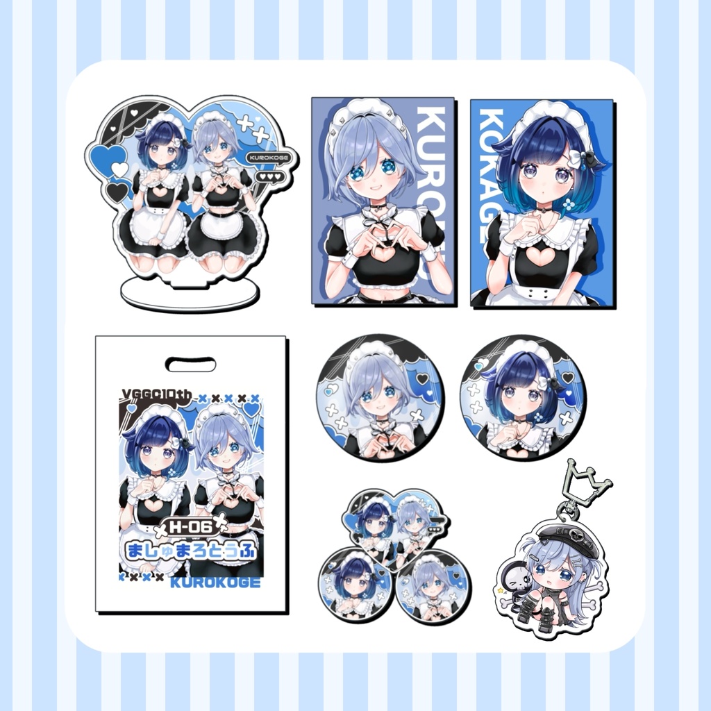 【VGGC10th】くろこげグッズ［非公式］