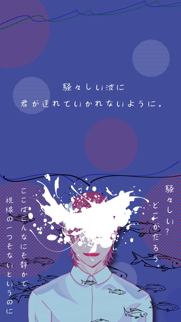 【COC】騒々しいな。【SPLL:E197603】