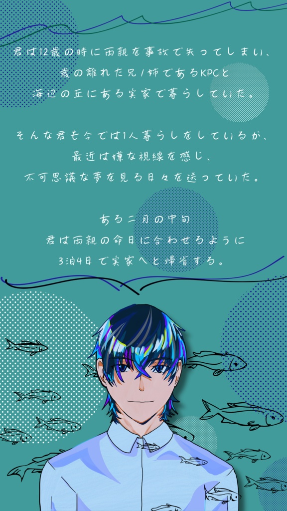 【COC】騒々しいな。【SPLL:E197603】