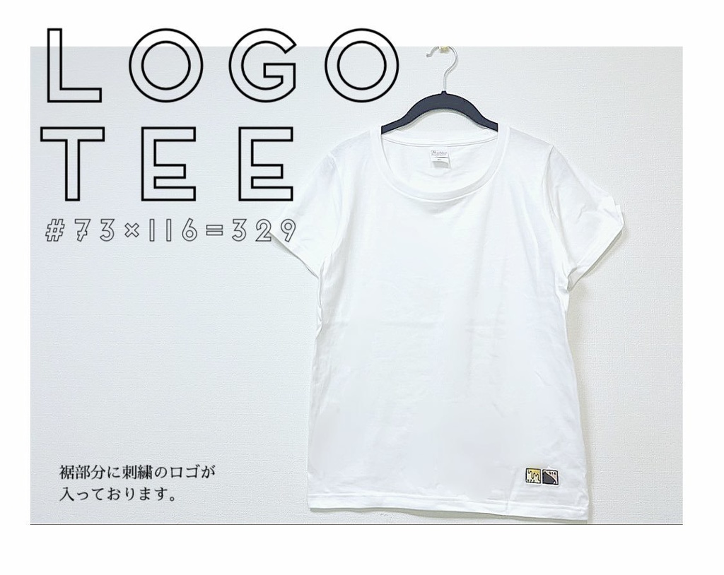 サイマツミツクリ／みつくり刺繍Tシャツ