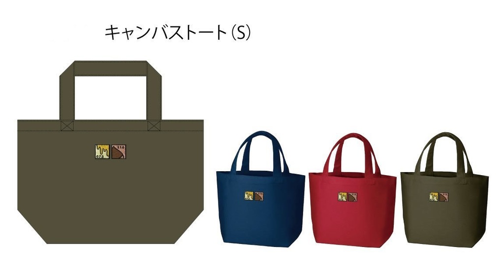 サイマツミツクリ/みつくり刺繍トートバッグ