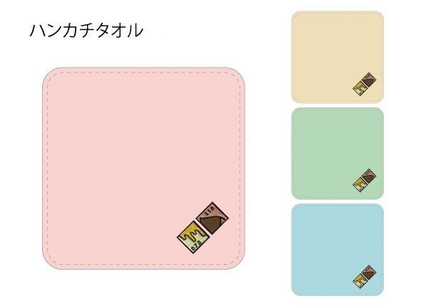 サイマツミツクリ/みつくり刺繡タオルハンカチ