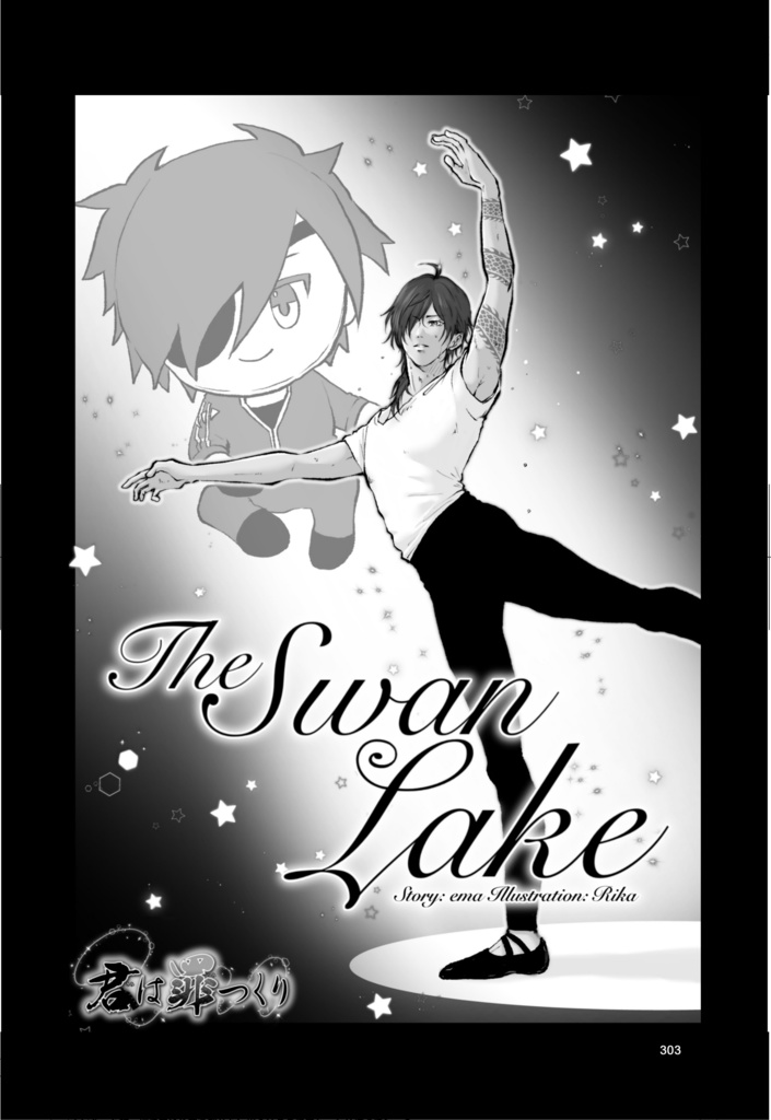 みつくり掌篇集Ⅲ「ノヴェレッテ」全年齢