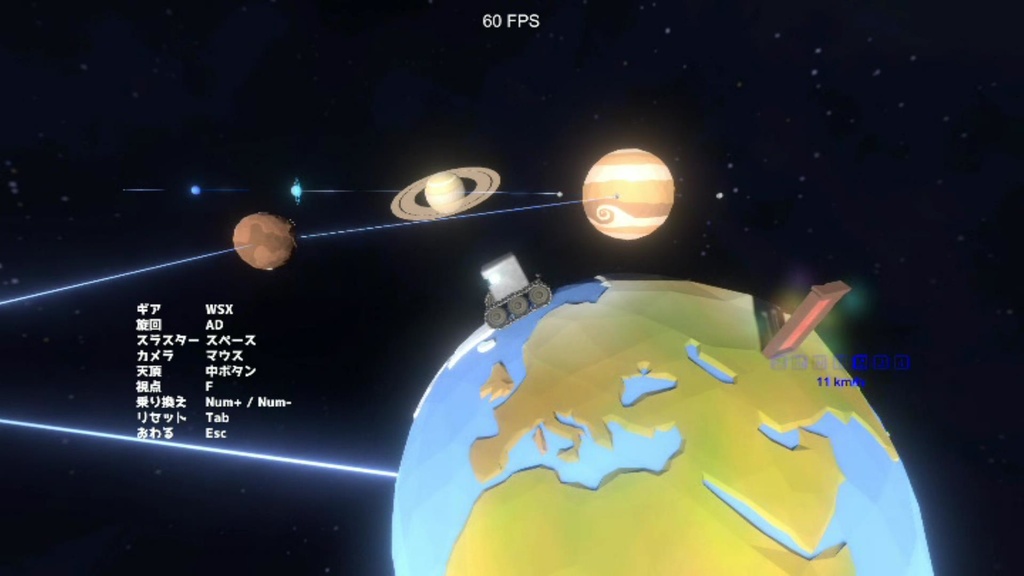 男の子は履帯さえあれば無限に遊べる ver 1.1