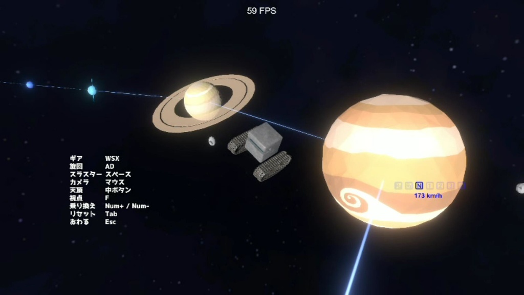 男の子は履帯さえあれば無限に遊べる ver 1.1