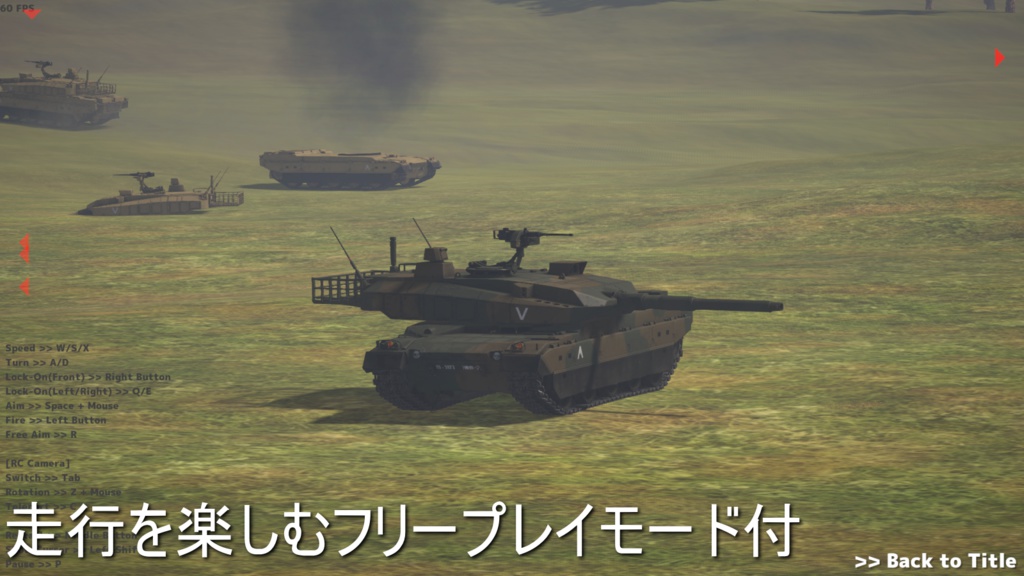 地形を読む戦車ゲーム Terrain And Tanks Version 1 0 Chobi S Store Booth