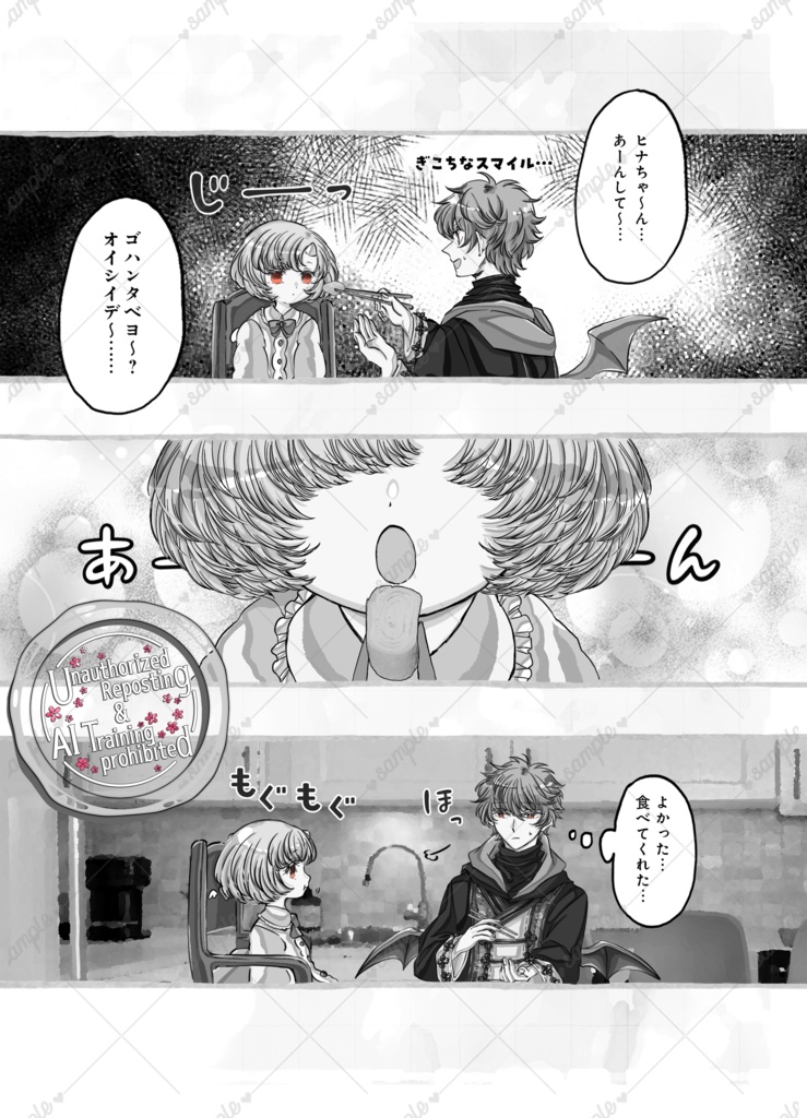 🍁アズヒナちゃん本「ひだまりの先で」🌸