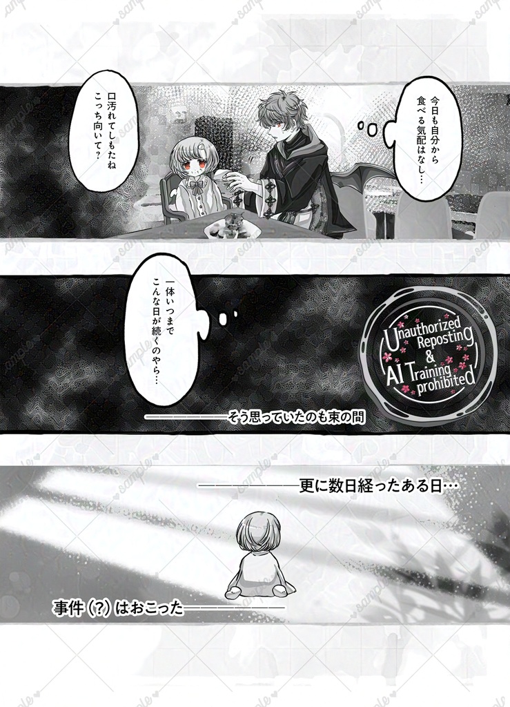 🍁ヒナグッズ二点+本の再販🌸