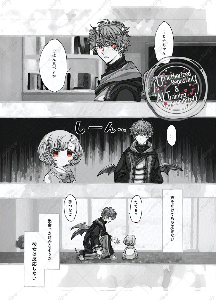 🍁ヒナグッズ二点+本の再販🌸