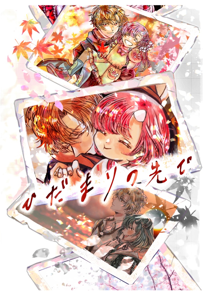 🍁ヒナグッズ二点+本の再販🌸