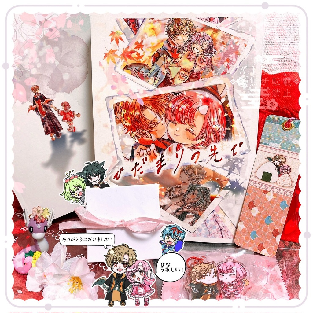 🍁ヒナグッズ二点+本の再販🌸