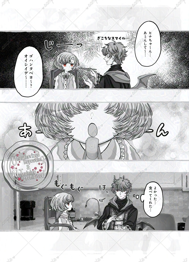 🍁ヒナグッズ二点+本の再販🌸