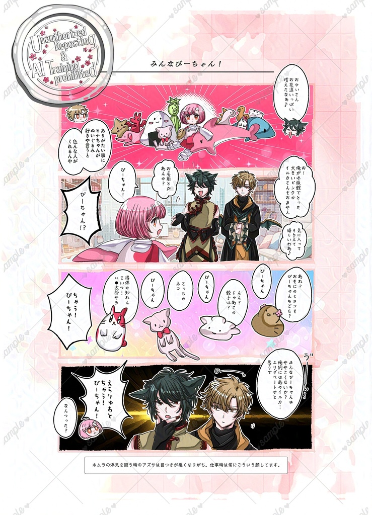 🍁ヒナグッズ二点+本の再販🌸