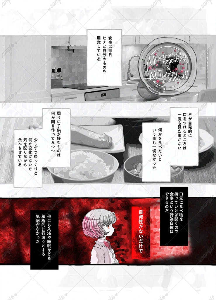 🍁ヒナグッズ二点+本の再販🌸