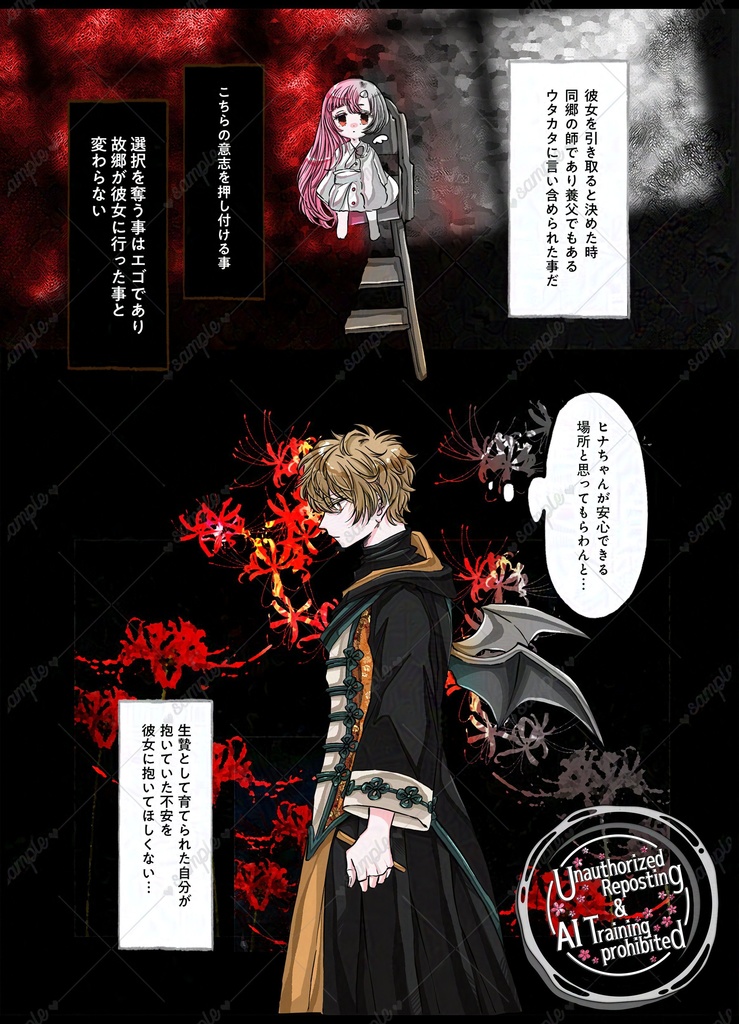 🍁ヒナグッズ二点+本の再販🌸