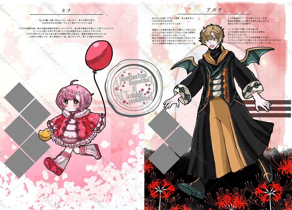 🍁ヒナグッズ二点+本の再販🌸