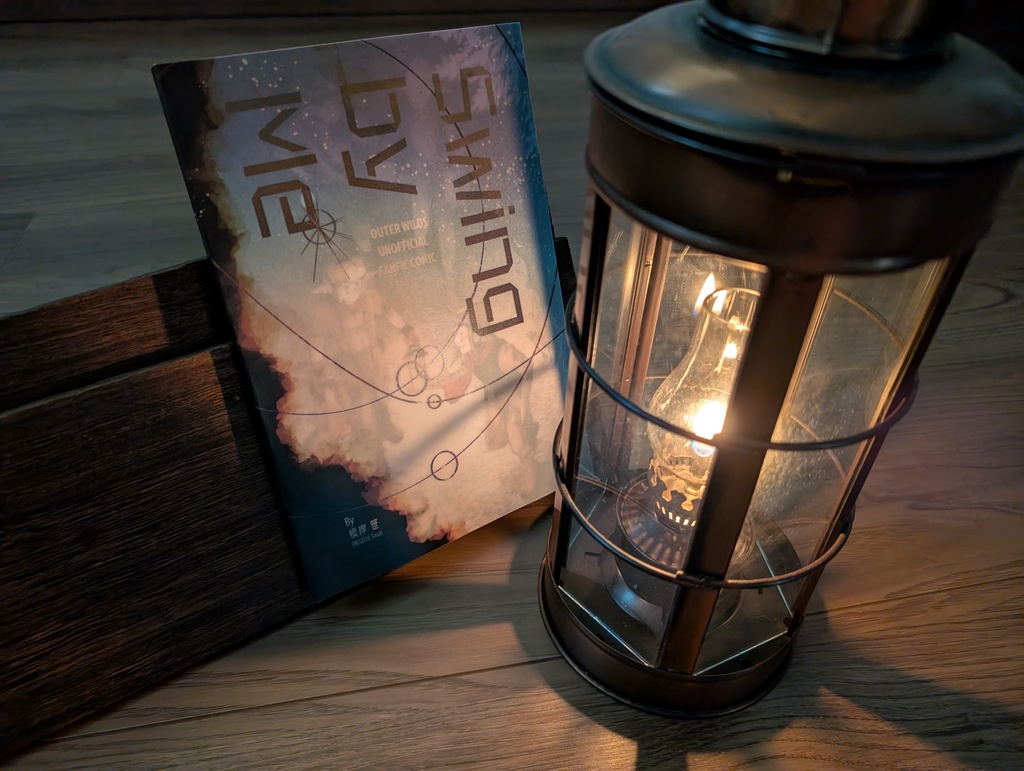 SWING BY ME (日本語版・English Version)