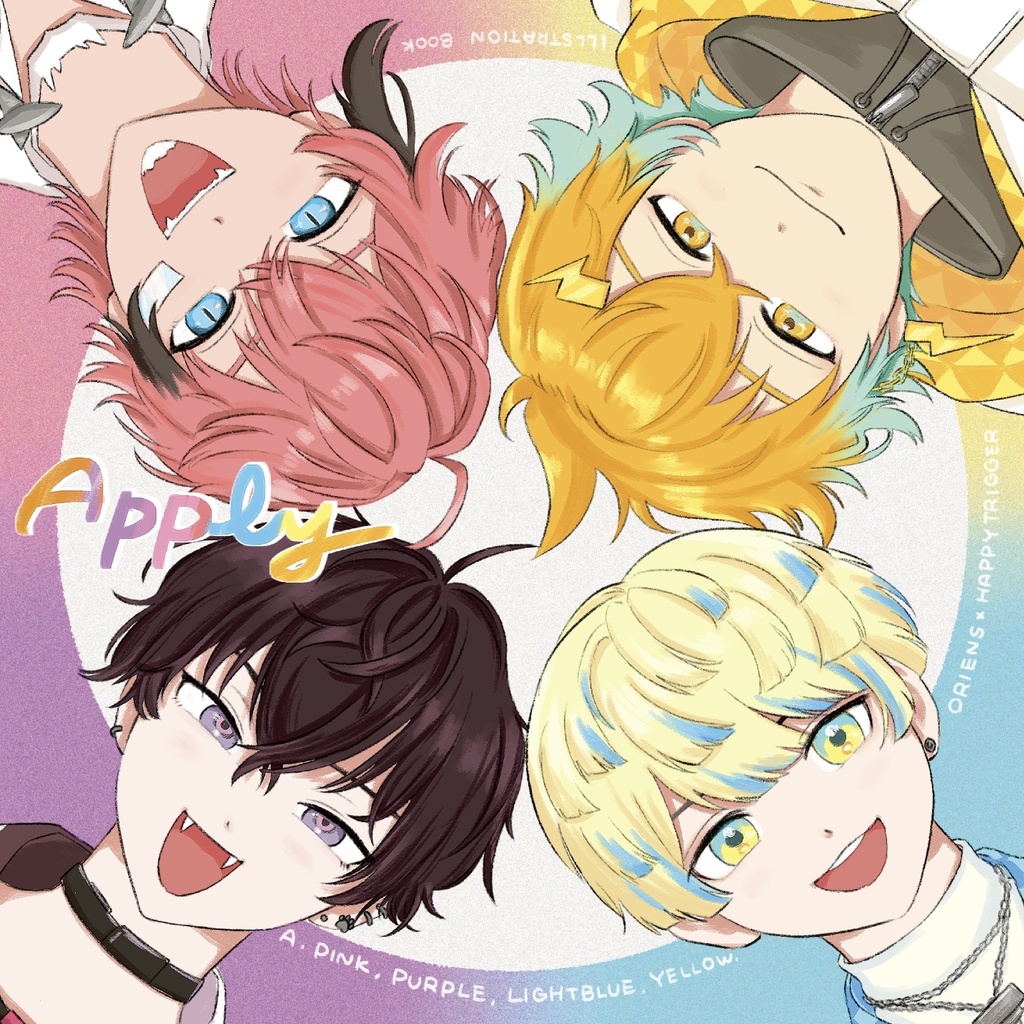 オリエンス+ハピトリイラスト本「A.Pink,Purple,Light blue,Yellow」