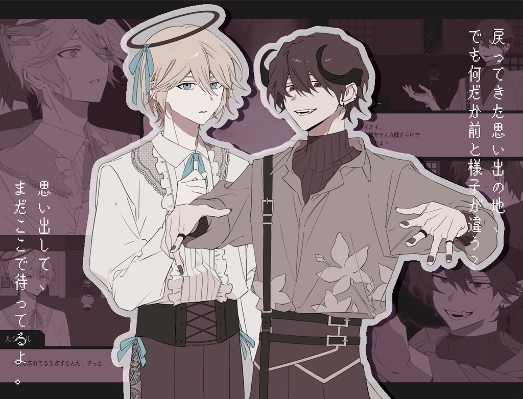 合同本 Laëtitia【レティシア】