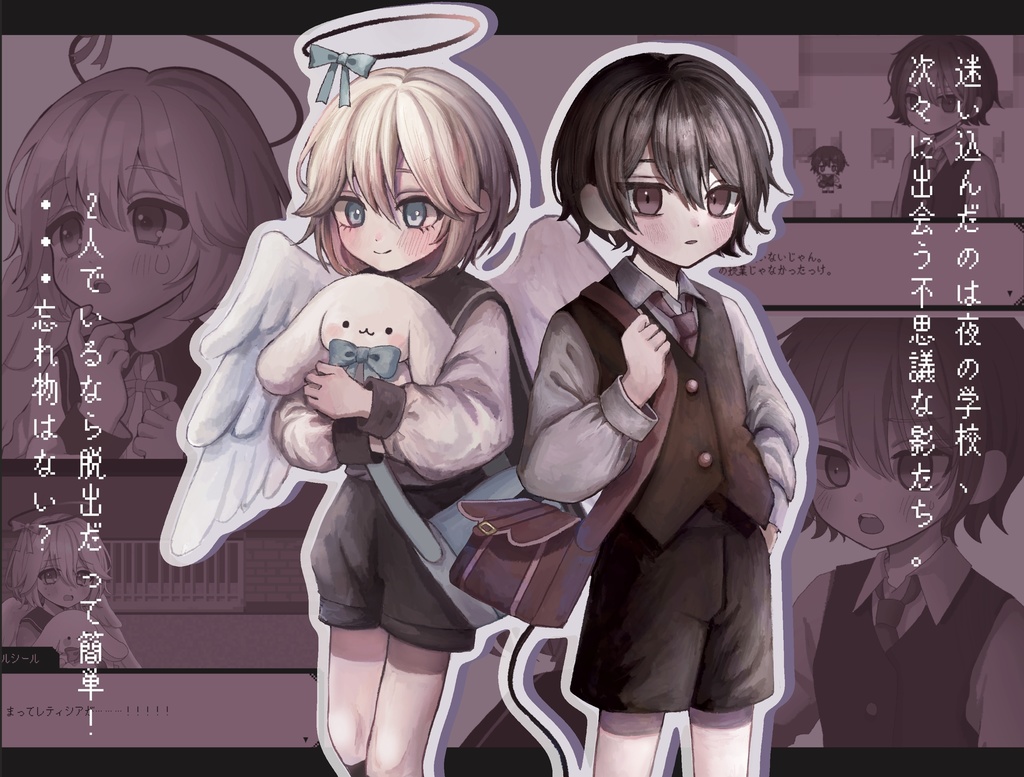 合同本 Laëtitia【レティシア】