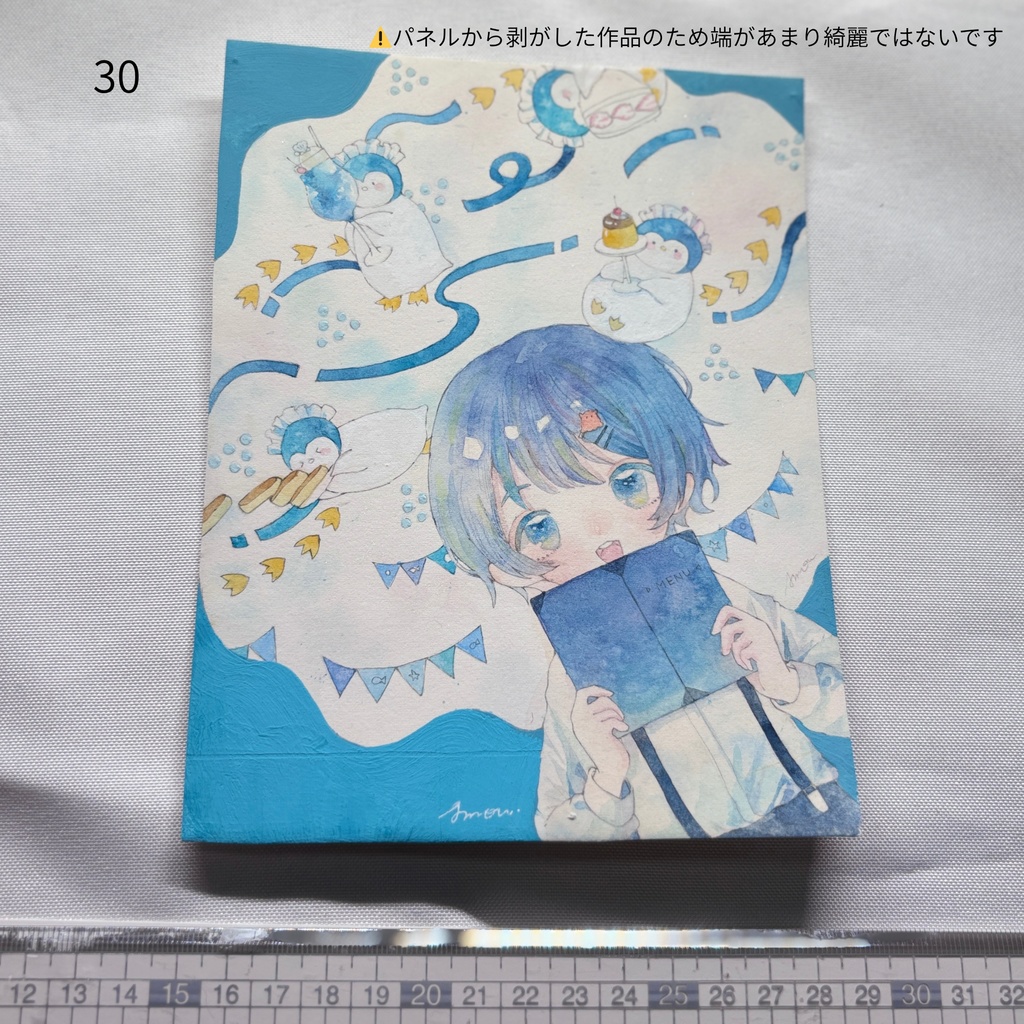 過去原画 B5以下1~33