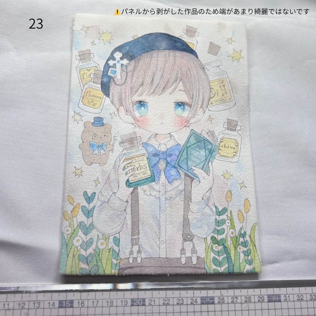 過去原画 B5以下1~33