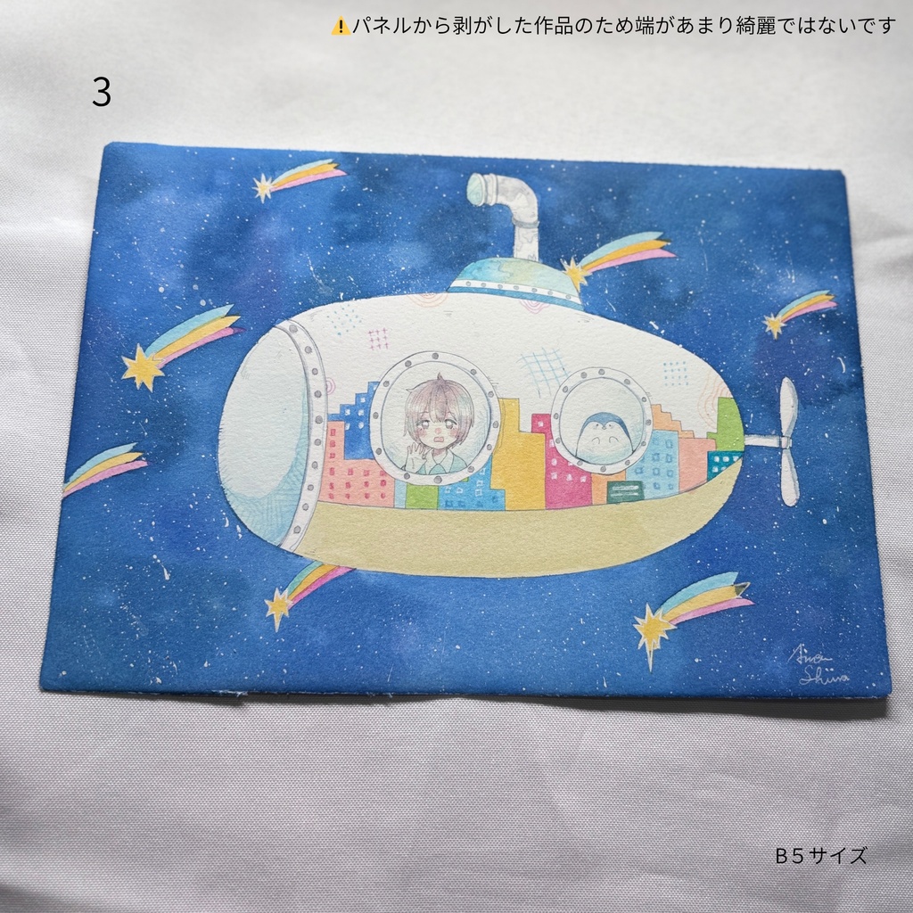 過去原画 B5.A4サイズ 1~26