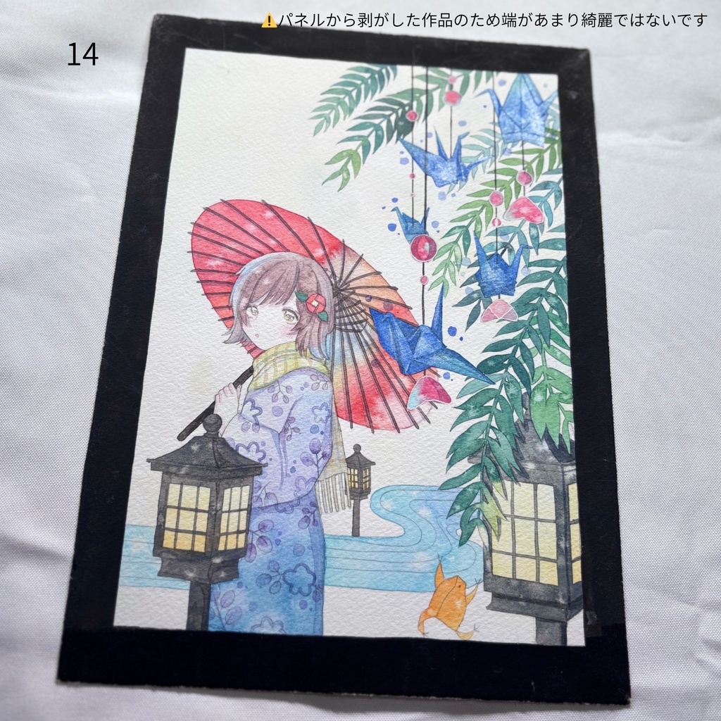 過去原画 B5.A4サイズ 1~26