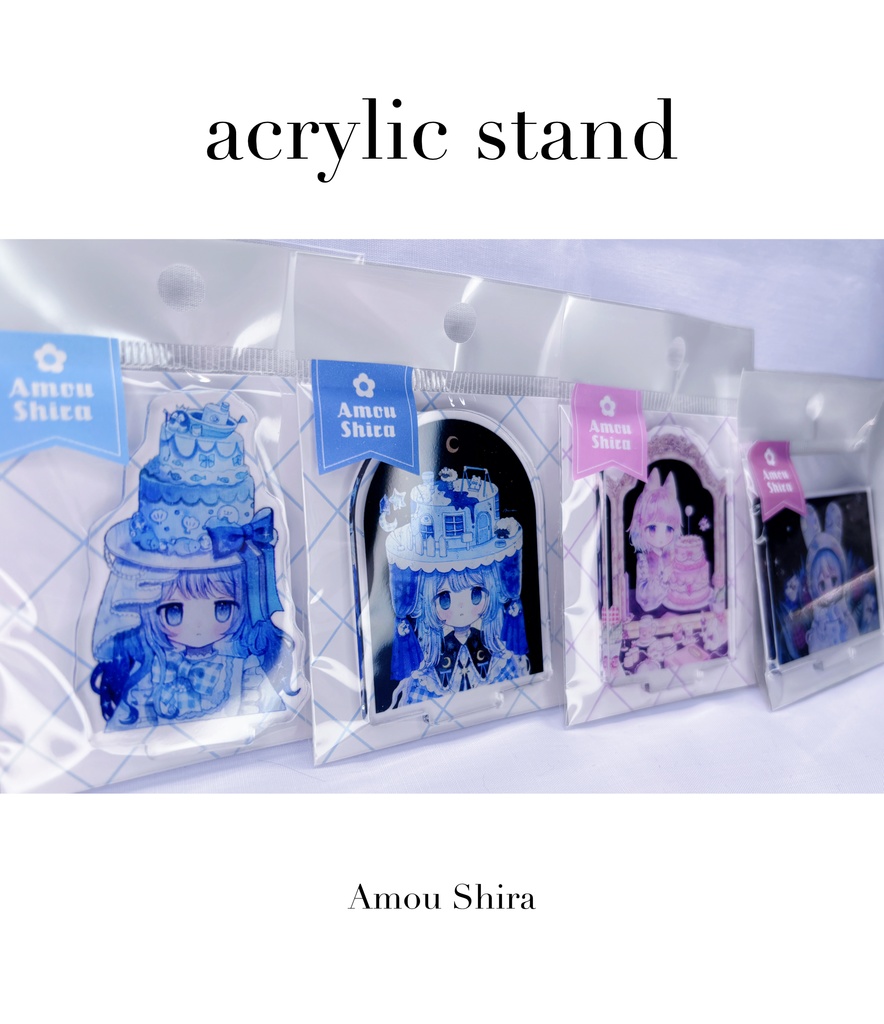 アクリルスタンド