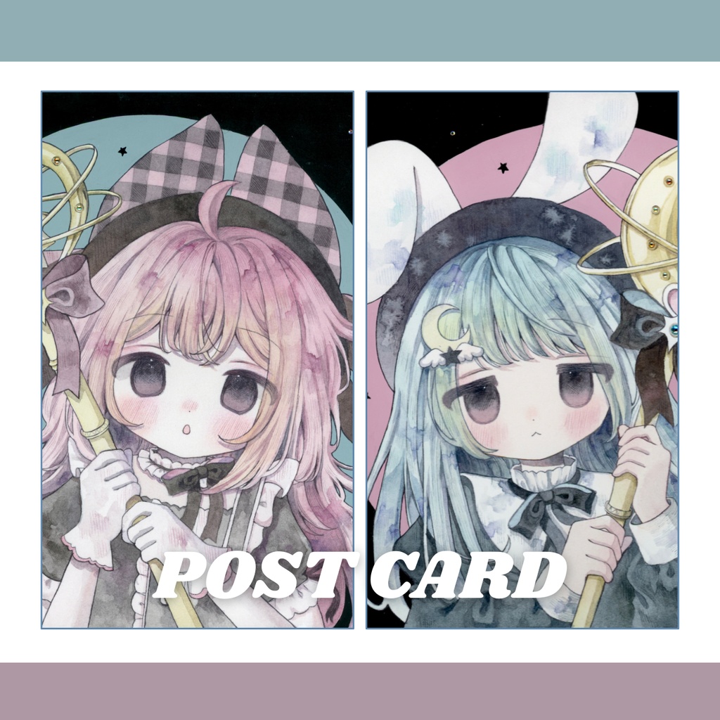 魔法少女　ポストカード