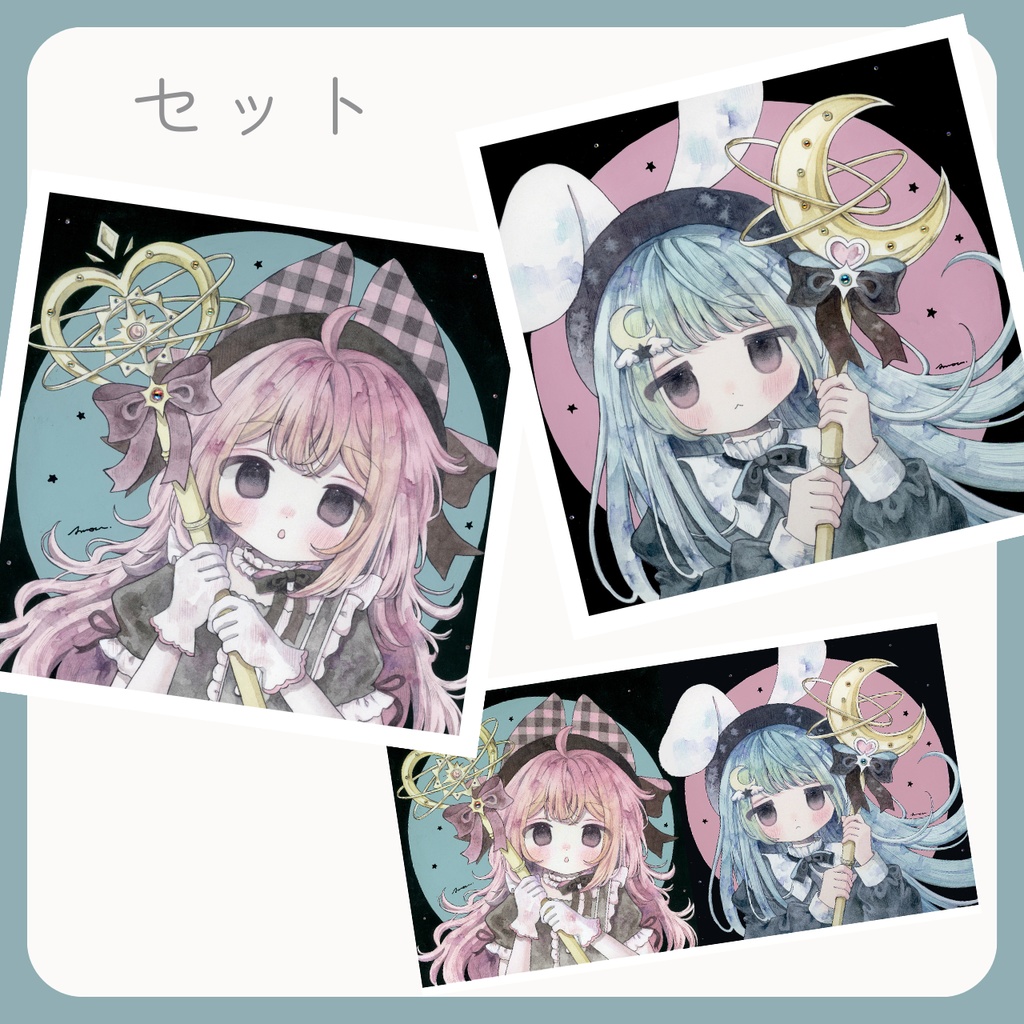 魔法少女 ポストカード