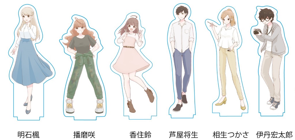 君の音 キャラクターアクリルスタンド