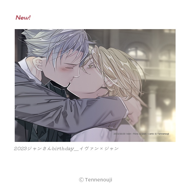 再入荷🌈2020-2023「ラッキードッグ1記念日」ブロマイドシリーズ