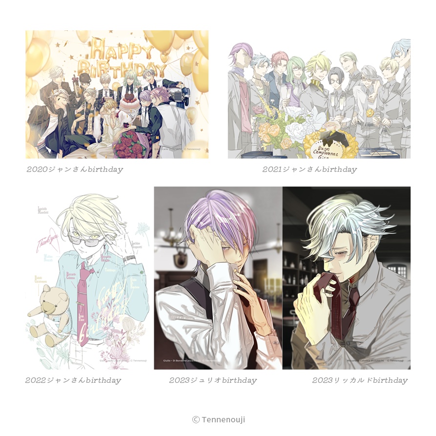 再入荷🌈2020-2023「ラッキードッグ1記念日」ブロマイドシリーズ