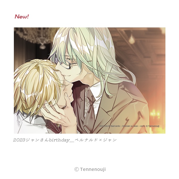 再入荷🌈2020-2023「ラッキードッグ1記念日」ブロマイドシリーズ