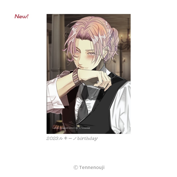 再入荷🌈2020-2023「ラッキードッグ1記念日」ブロマイドシリーズ