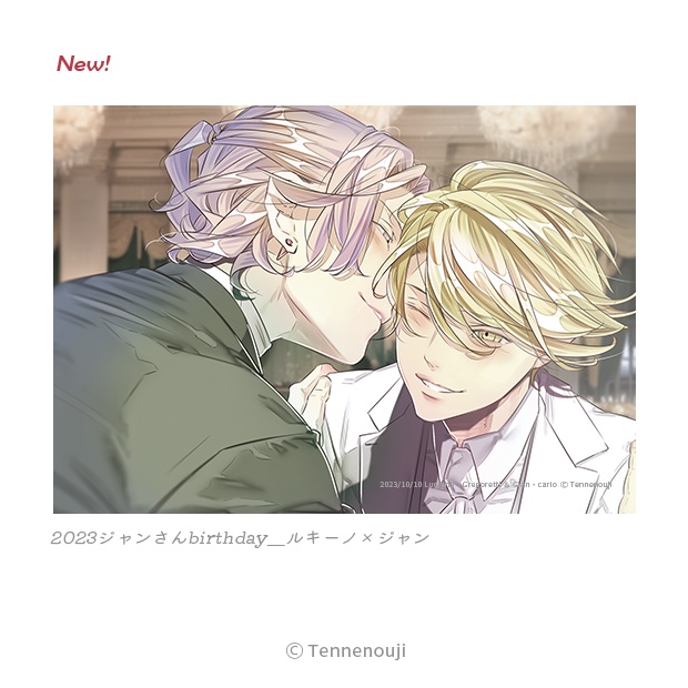 再入荷🌈2020-2023「ラッキードッグ1記念日」ブロマイドシリーズ