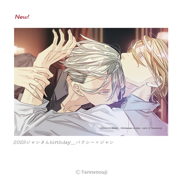 再入荷🌈2020-2023「ラッキードッグ1記念日」ブロマイドシリーズ