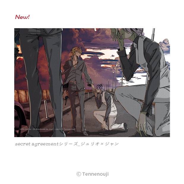 再入荷🌈「ラッキードッグ1カップリング」ブロマイドシリーズ