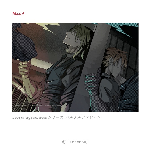 再入荷🌈「ラッキードッグ1カップリング」ブロマイドシリーズ