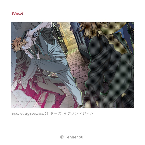 再入荷🌈「ラッキードッグ1カップリング」ブロマイドシリーズ